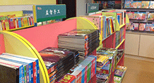 大同書城